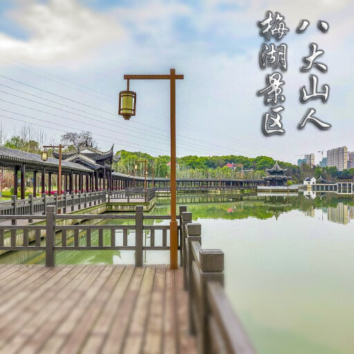 新巴尔虎左怎样与 720 全景团队保持良好的沟通？